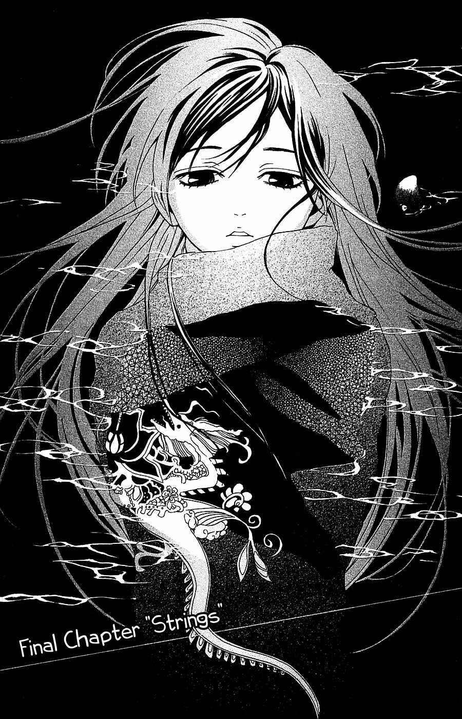 Page 2 Chapter 14 Mayonaka no Ariadne