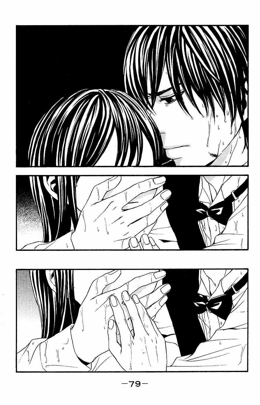 Page 20 Chapter 14 Mayonaka no Ariadne