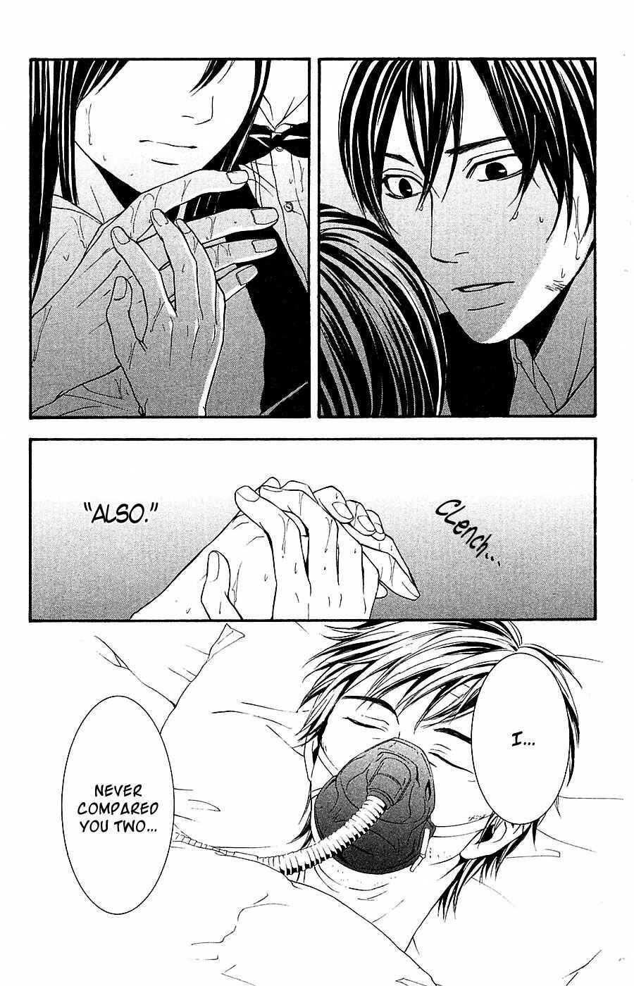 Page 21 Chapter 14 Mayonaka no Ariadne