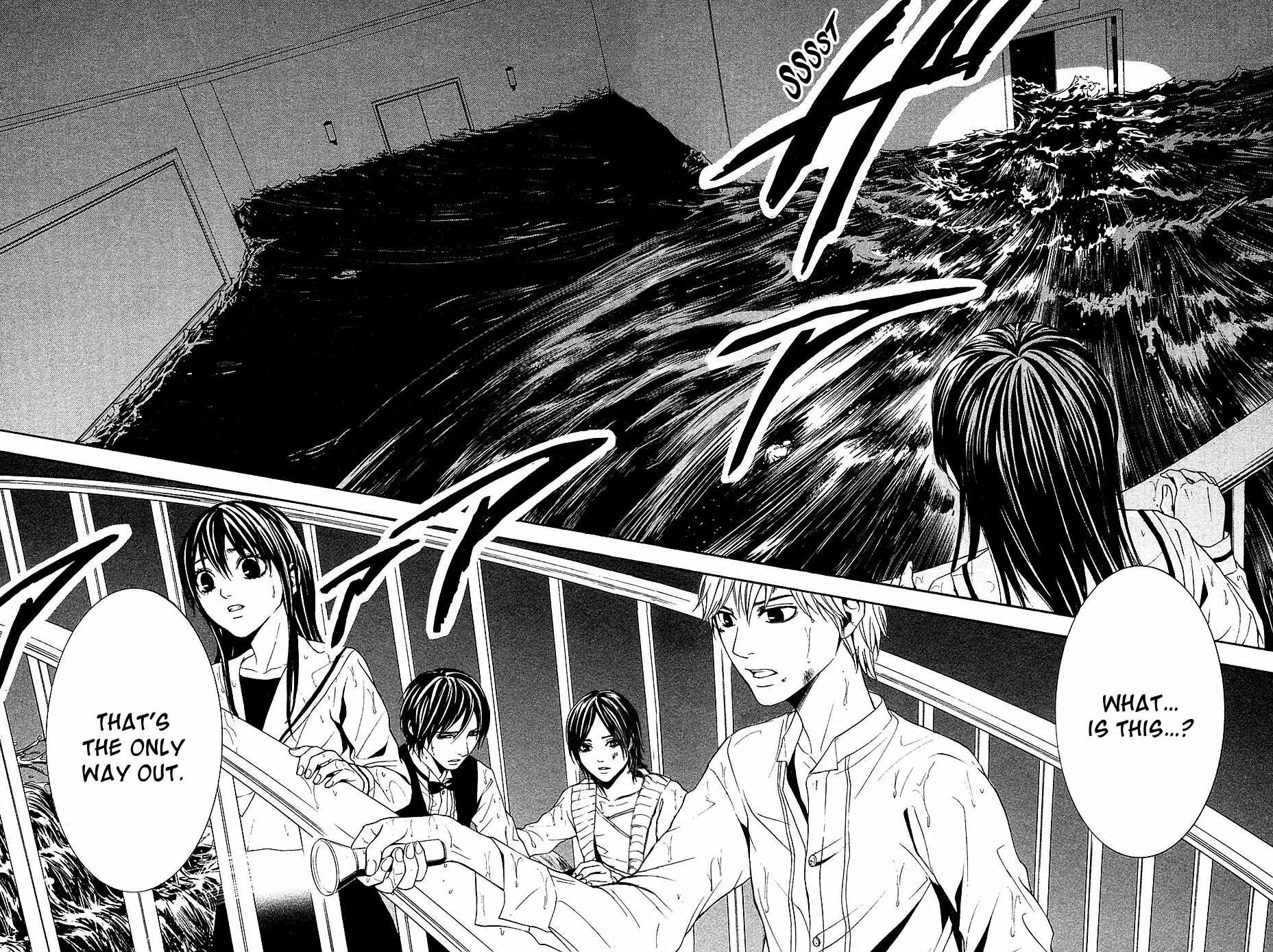 Page 25 Chapter 14 Mayonaka no Ariadne