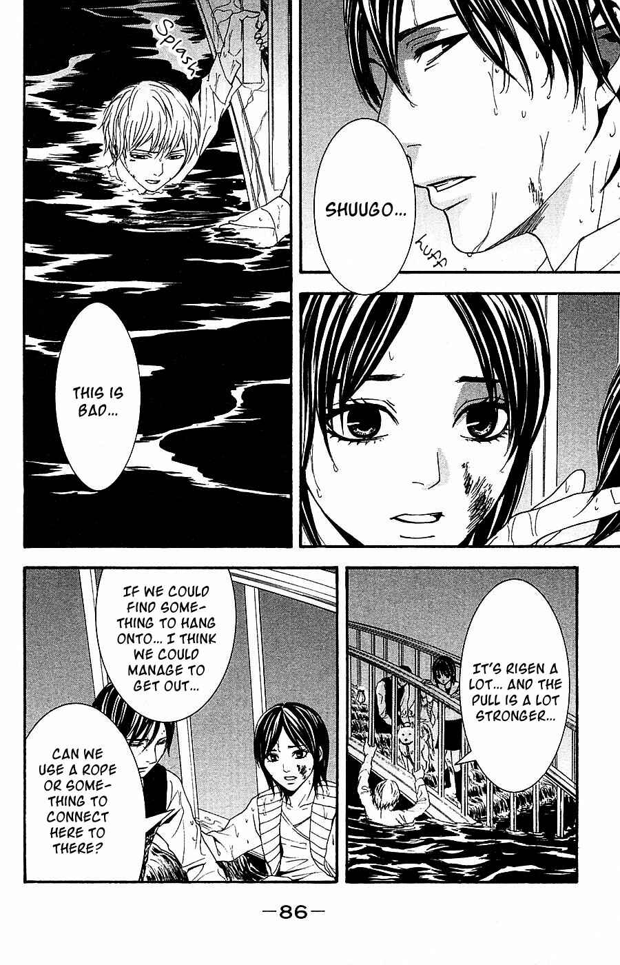 Page 26 Chapter 14 Mayonaka no Ariadne
