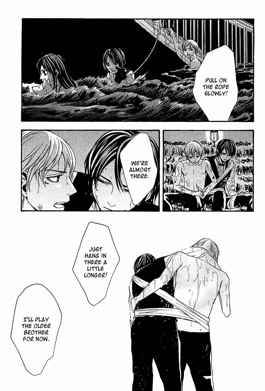 Page 29 Chapter 14 Mayonaka no Ariadne