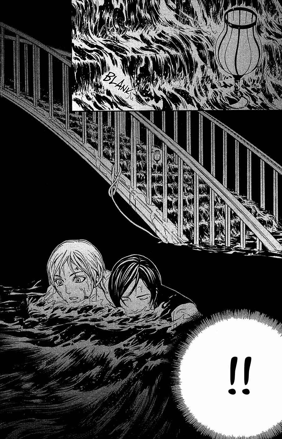 Page 36 Chapter 14 Mayonaka no Ariadne