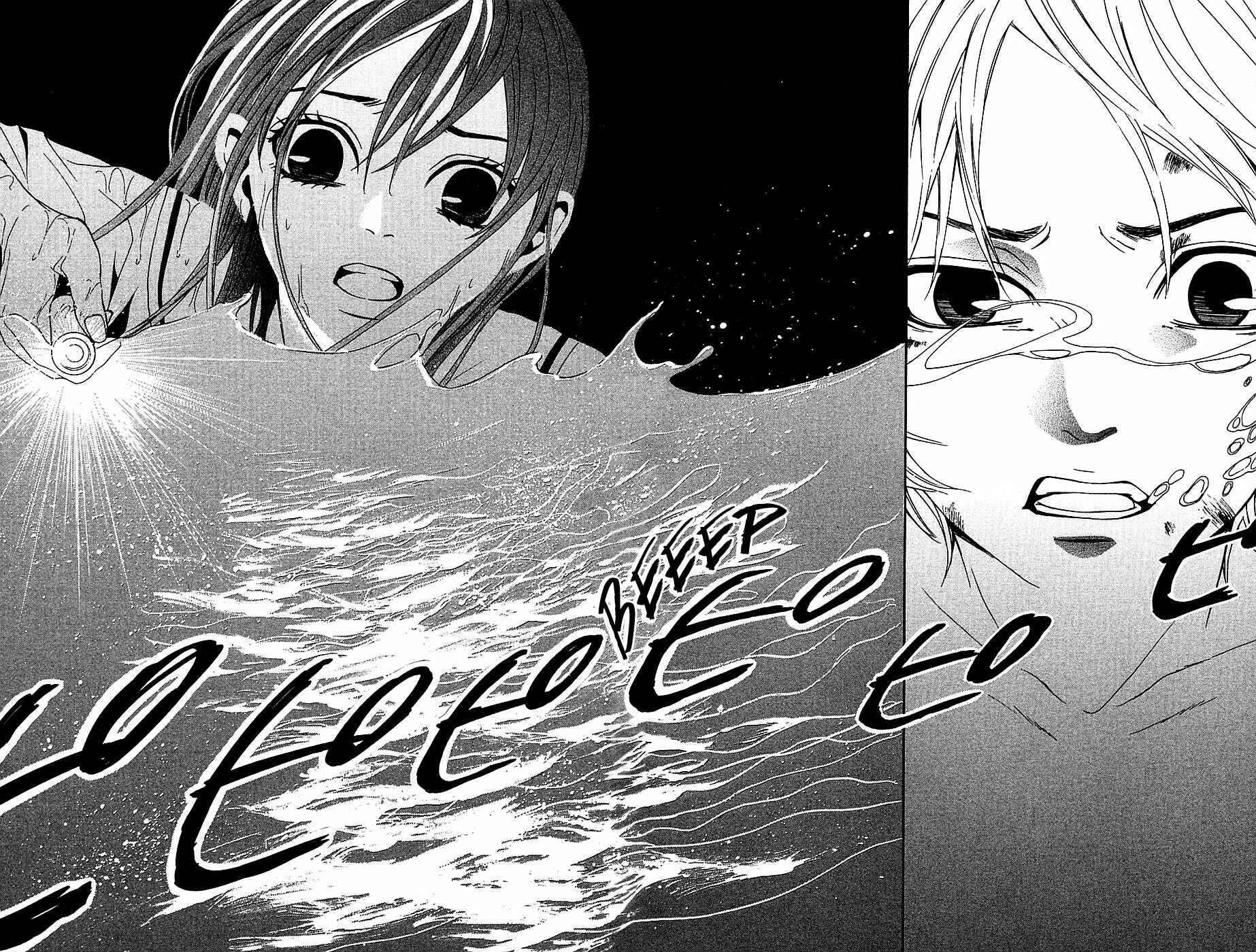 Page 42 Chapter 14 Mayonaka no Ariadne