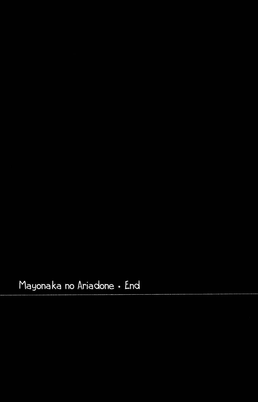 Page 53 Chapter 14 Mayonaka no Ariadne