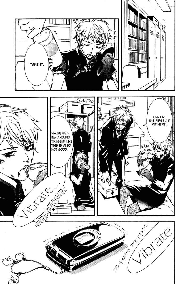 Page 11 Chapter 7 Mayonaka no Ariadne