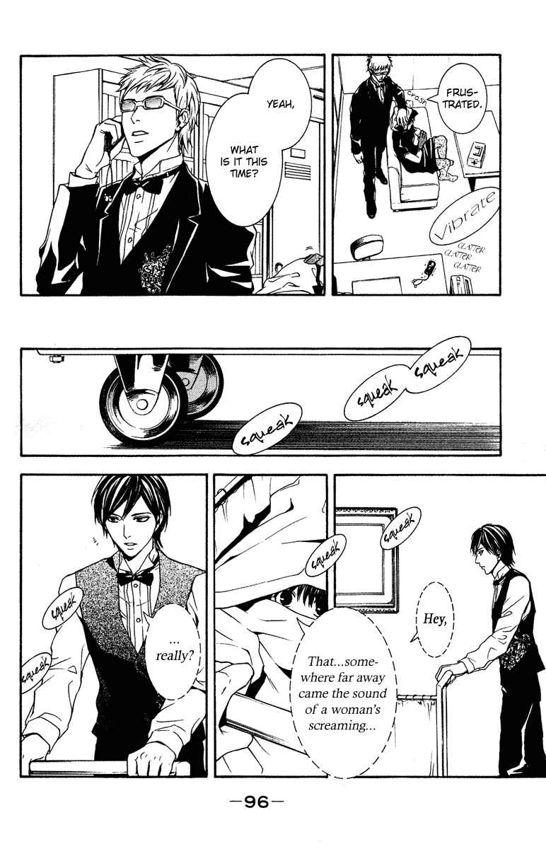 Page 12 Chapter 7 Mayonaka no Ariadne