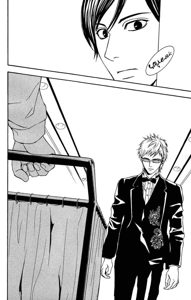 Page 14 Chapter 7 Mayonaka no Ariadne