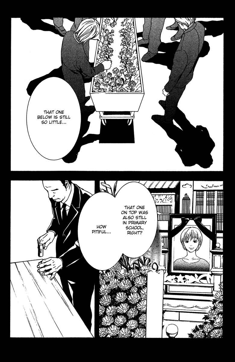 Page 2 Chapter 7 Mayonaka no Ariadne