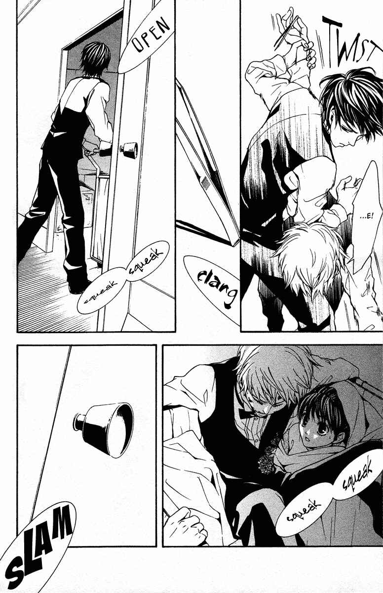Page 20 Chapter 7 Mayonaka no Ariadne