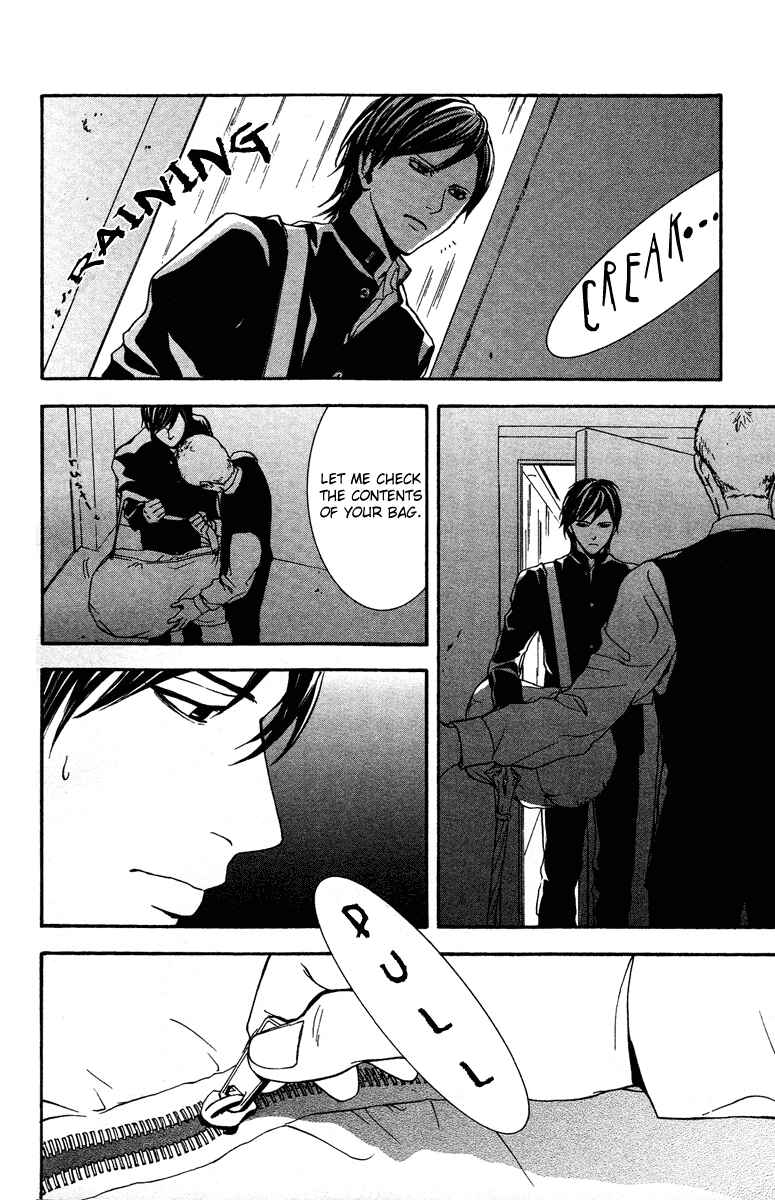 Page 26 Chapter 7 Mayonaka no Ariadne