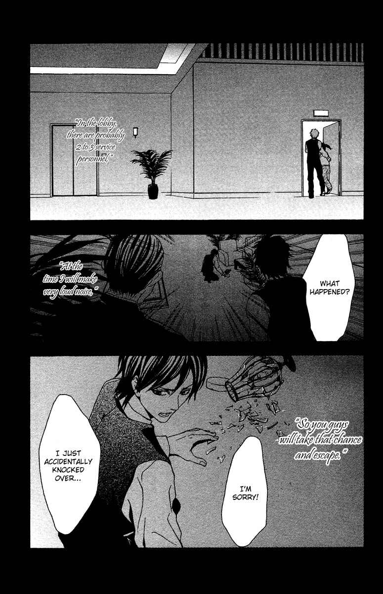 Page 29 Chapter 7 Mayonaka no Ariadne