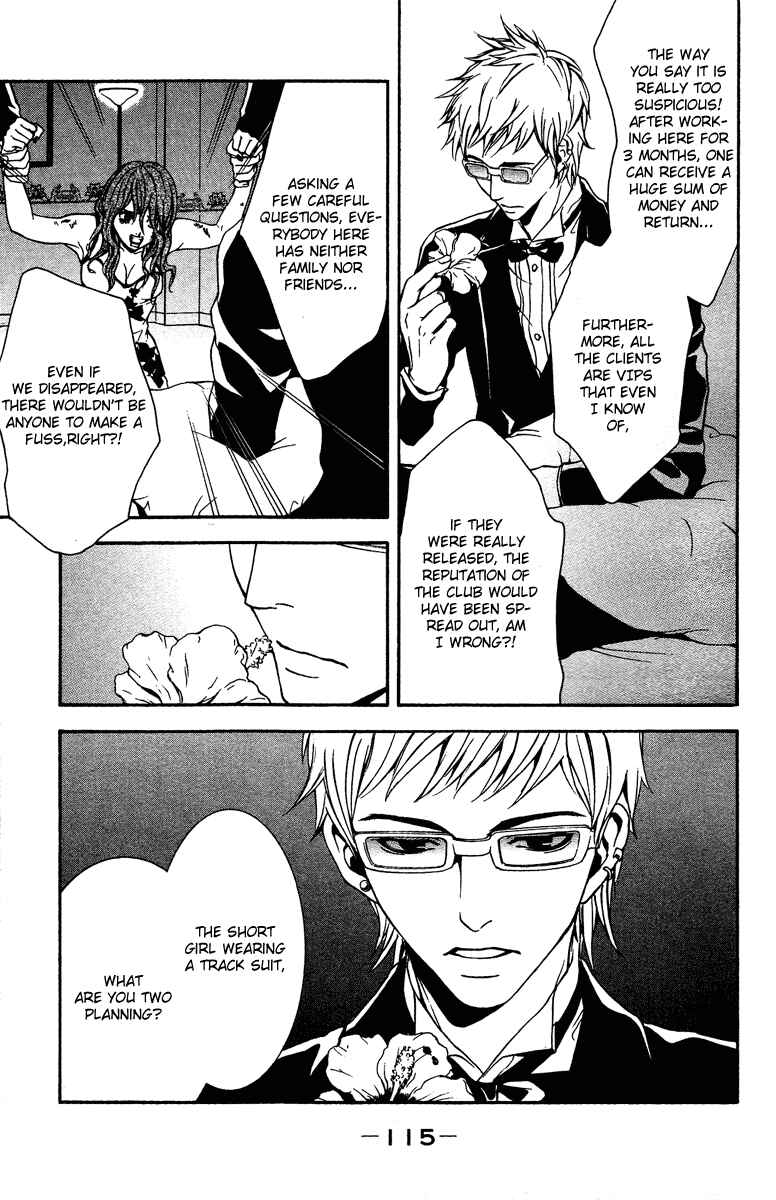 Page 31 Chapter 7 Mayonaka no Ariadne