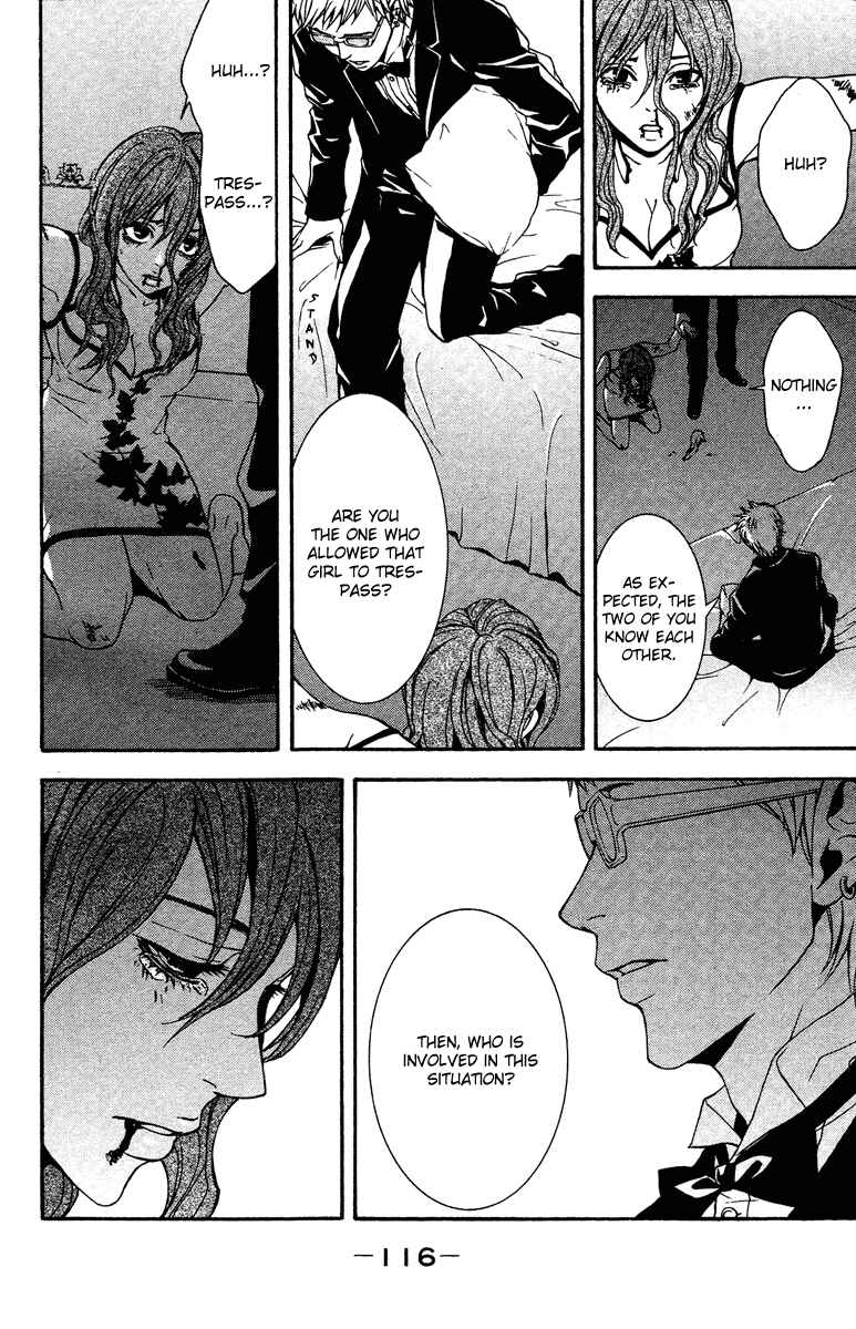 Page 32 Chapter 7 Mayonaka no Ariadne