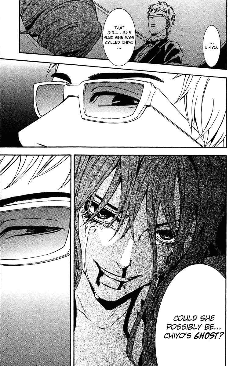 Page 33 Chapter 7 Mayonaka no Ariadne