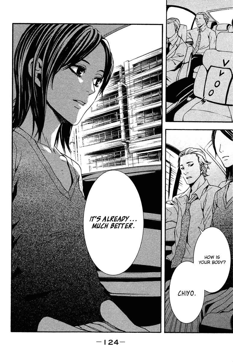 Page 40 Chapter 7 Mayonaka no Ariadne