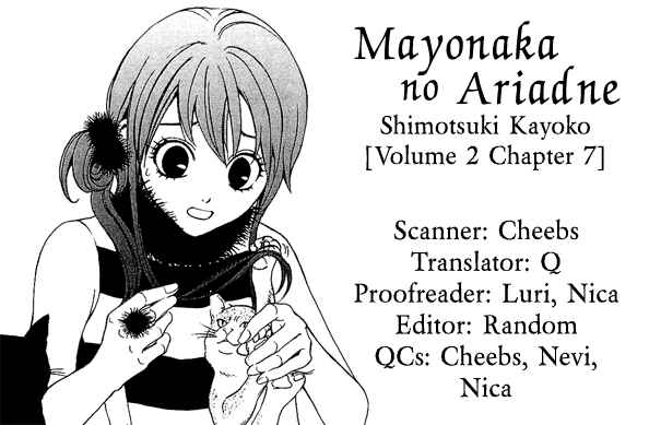 Page 41 Chapter 7 Mayonaka no Ariadne