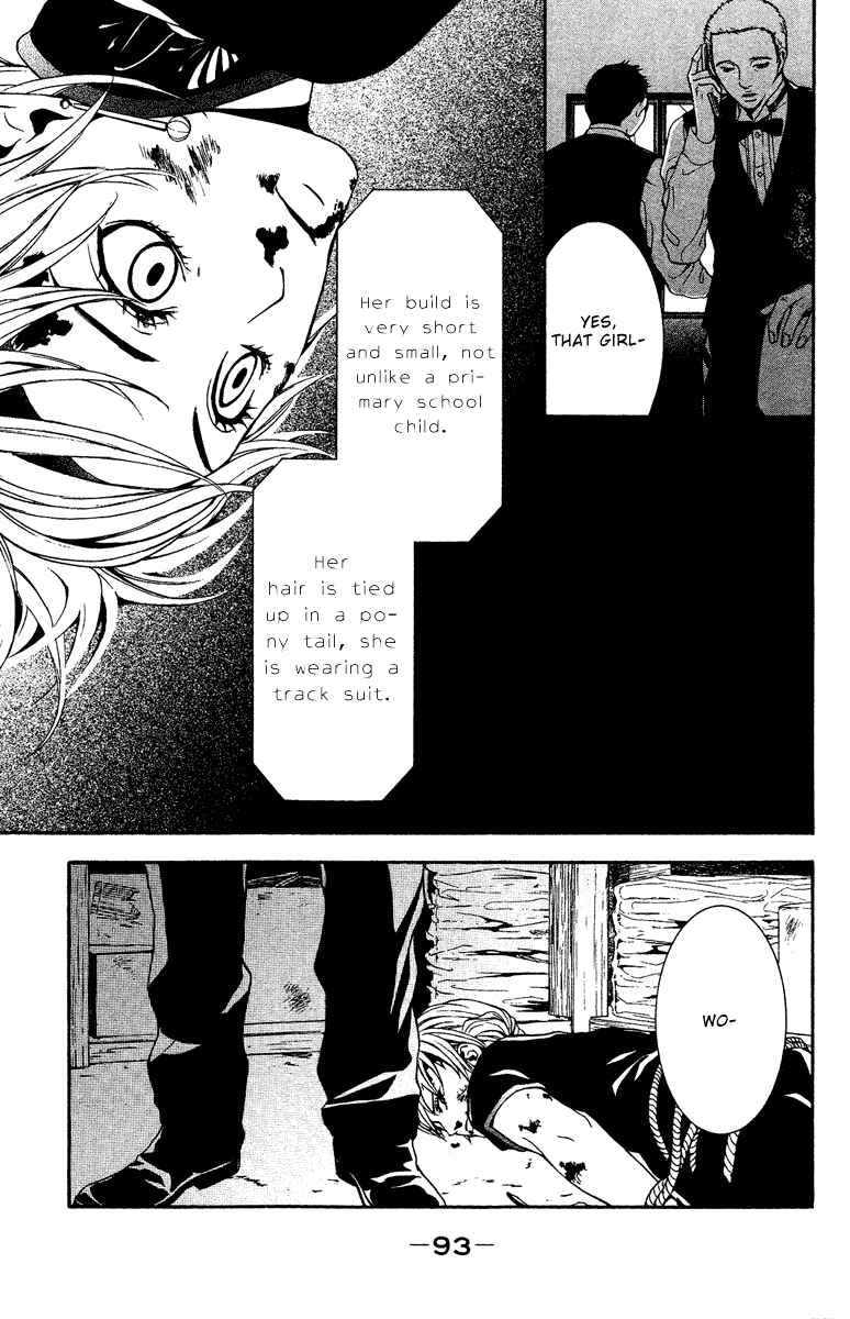 Page 9 Chapter 7 Mayonaka no Ariadne