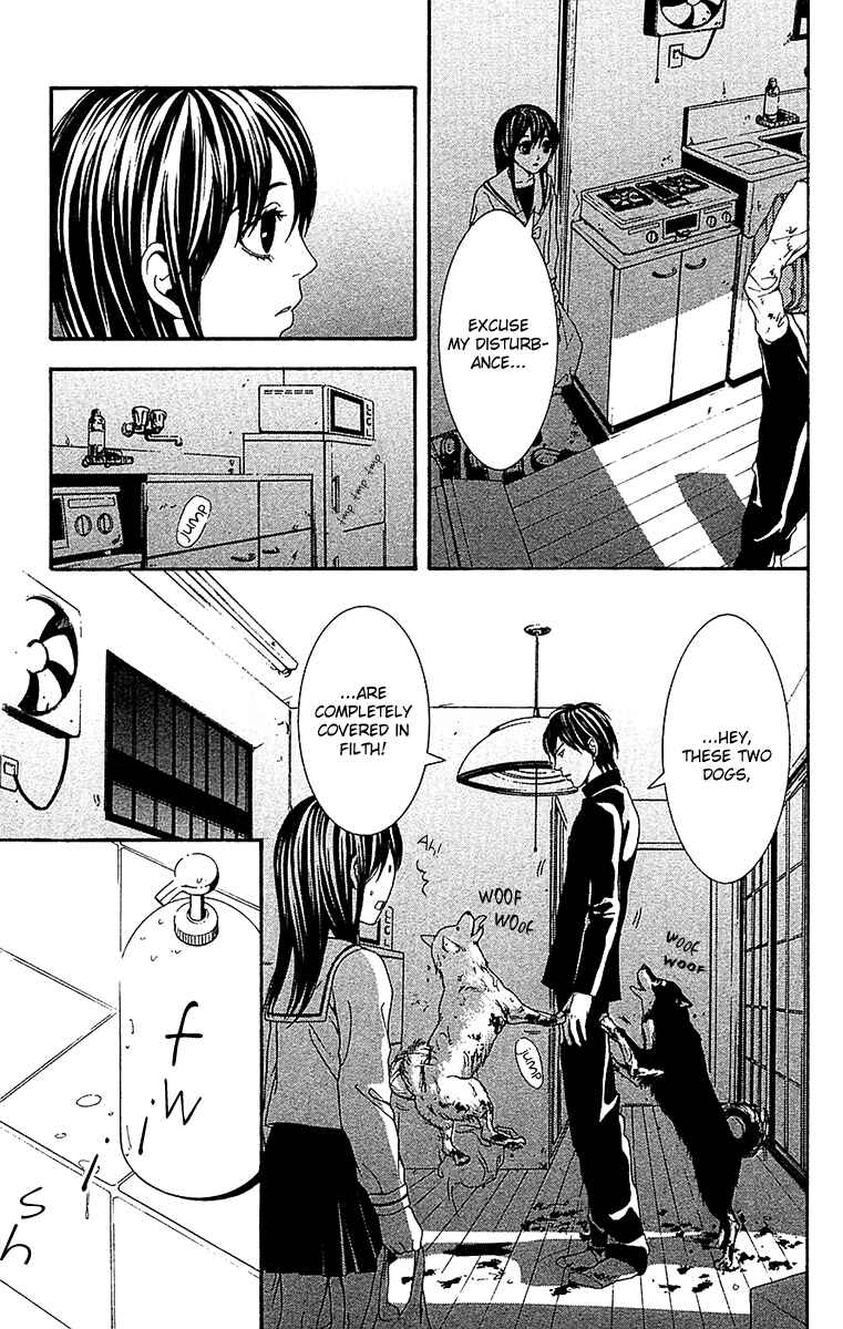 Page 13 Chapter 10 Mayonaka no Ariadne