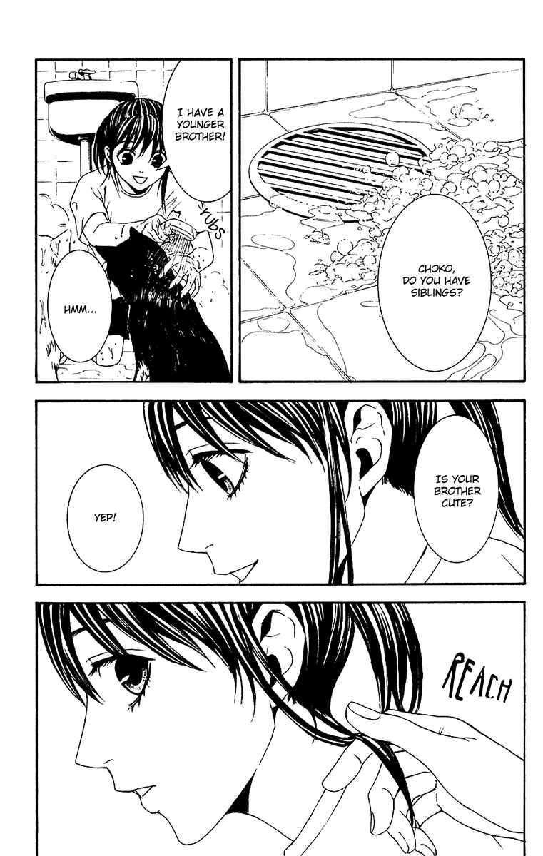 Page 15 Chapter 10 Mayonaka no Ariadne
