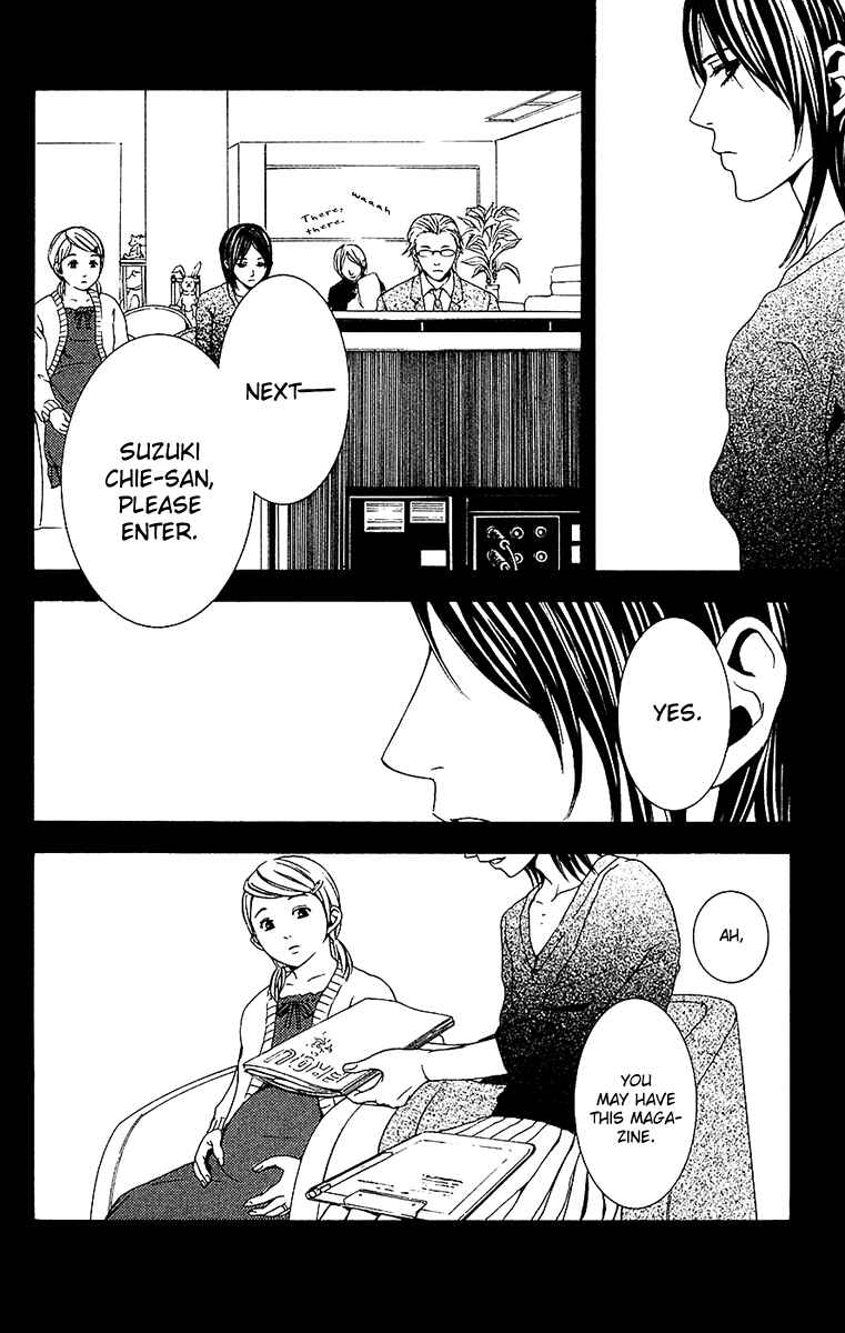 Page 18 Chapter 10 Mayonaka no Ariadne