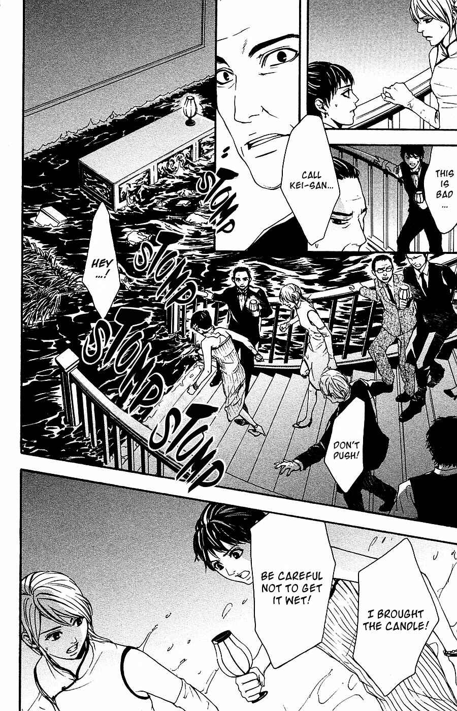 Page 15 Chapter 13 Mayonaka no Ariadne