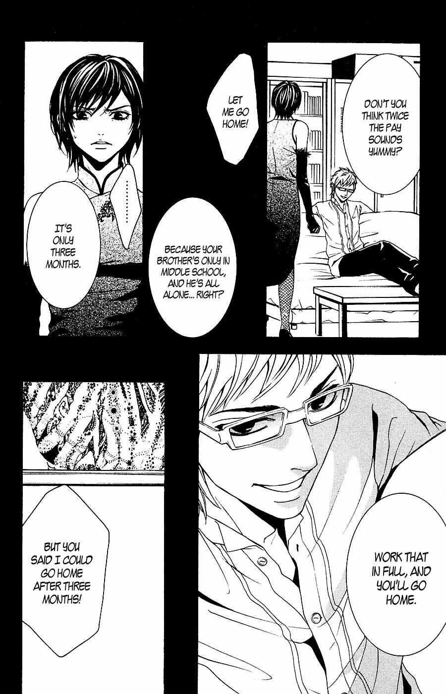 Page 29 Chapter 13 Mayonaka no Ariadne