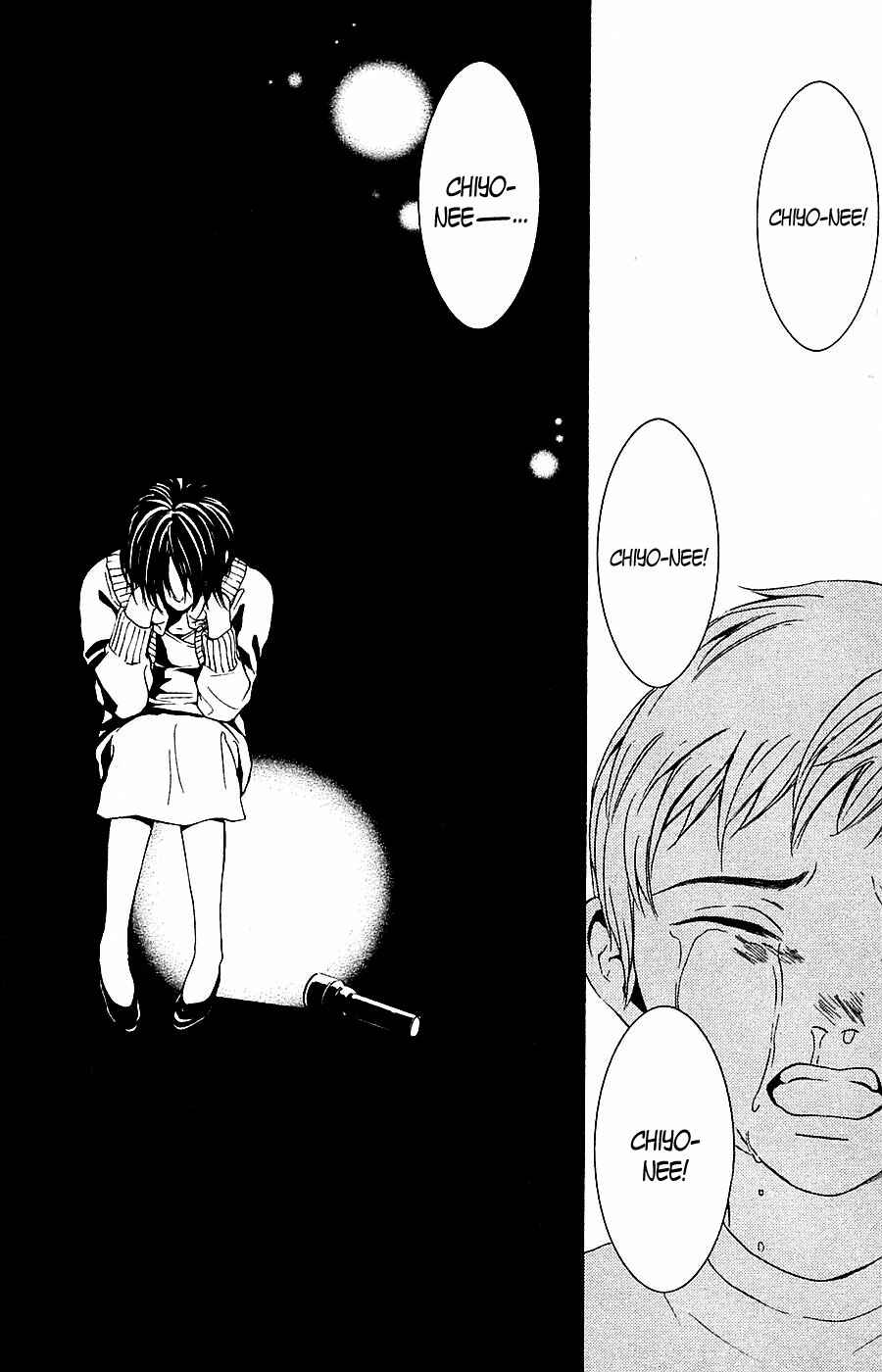 Page 33 Chapter 13 Mayonaka no Ariadne