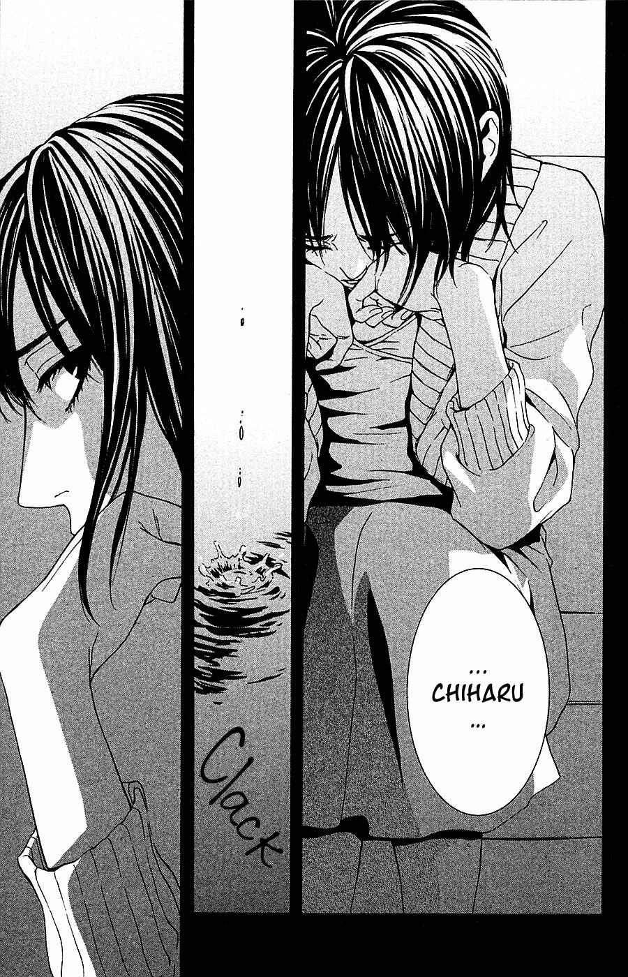 Page 34 Chapter 13 Mayonaka no Ariadne