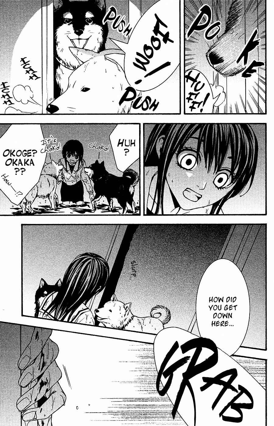 Page 39 Chapter 13 Mayonaka no Ariadne