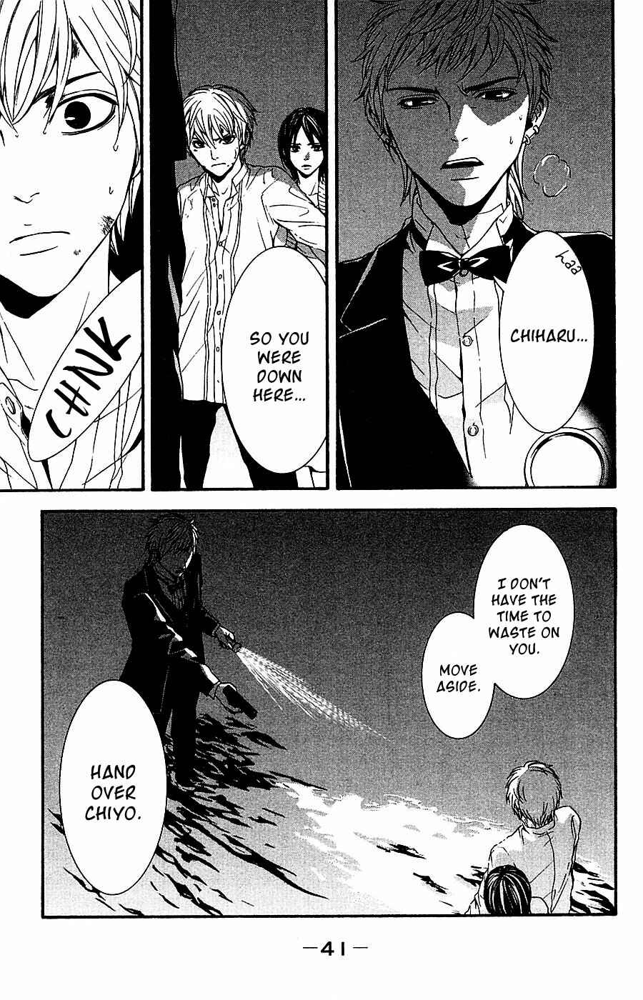 Page 43 Chapter 13 Mayonaka no Ariadne