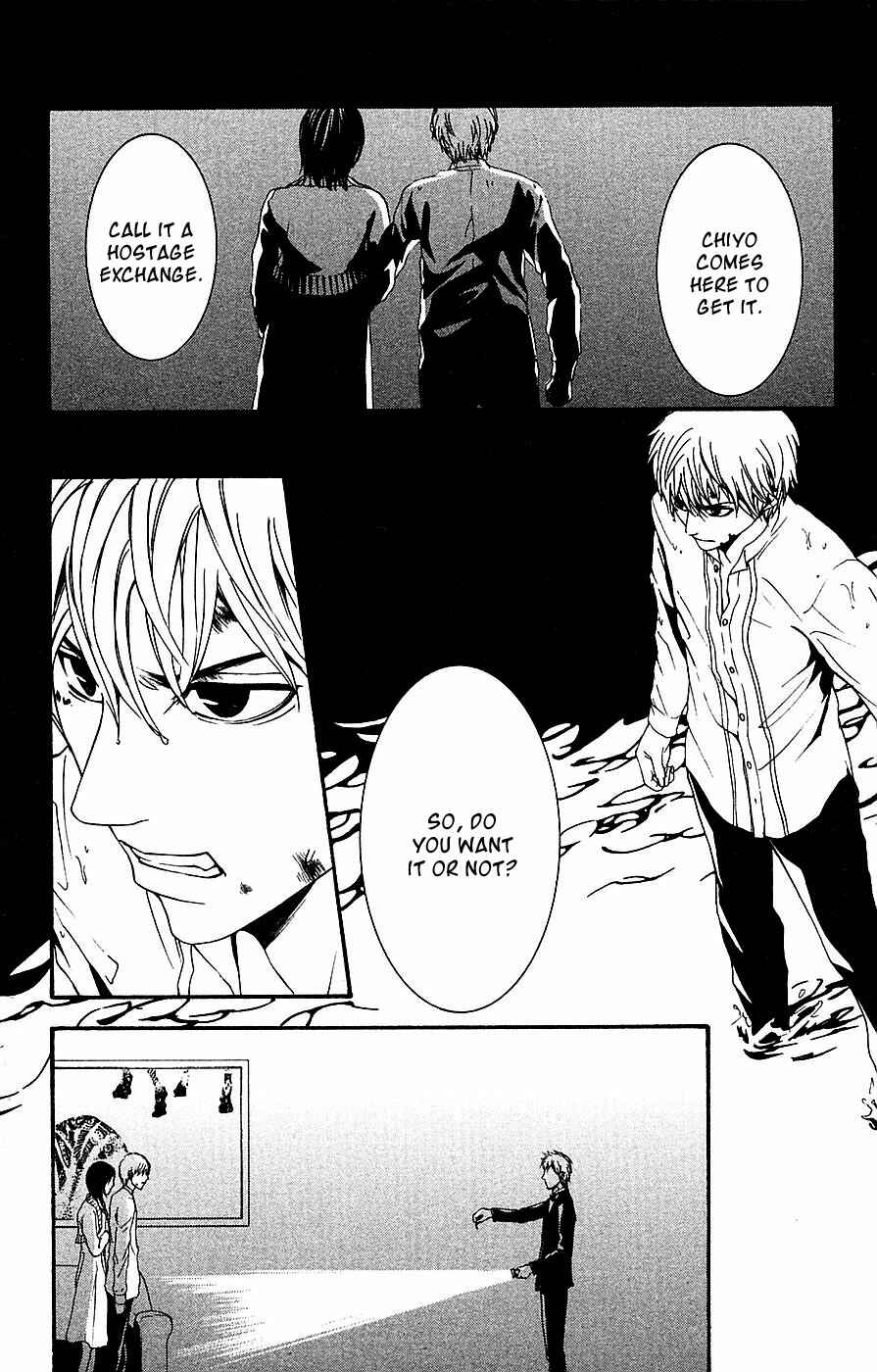 Page 47 Chapter 13 Mayonaka no Ariadne