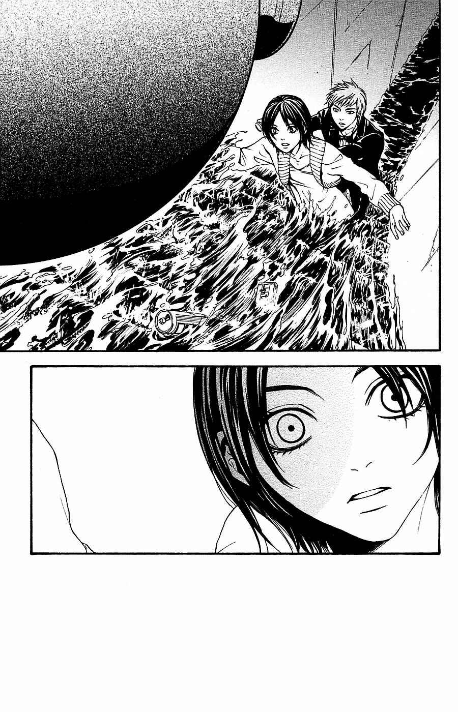 Page 55 Chapter 13 Mayonaka no Ariadne