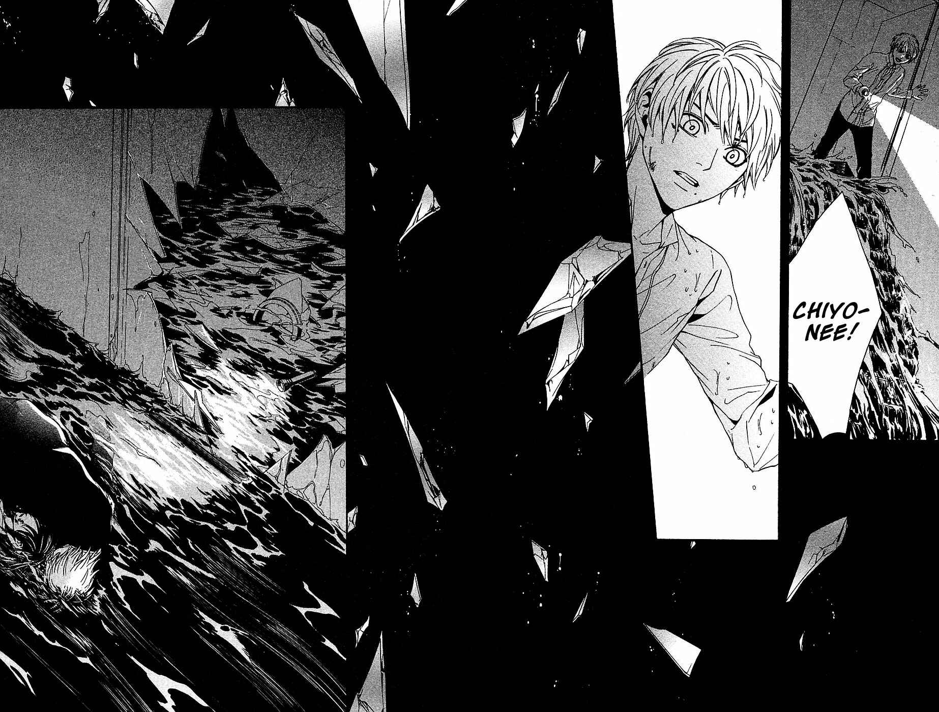 Page 59 Chapter 13 Mayonaka no Ariadne