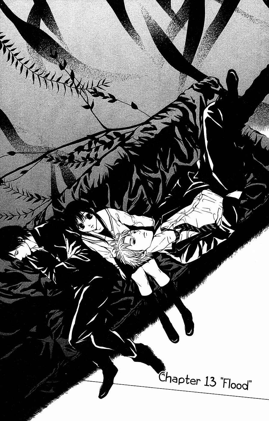 Page 6 Chapter 13 Mayonaka no Ariadne