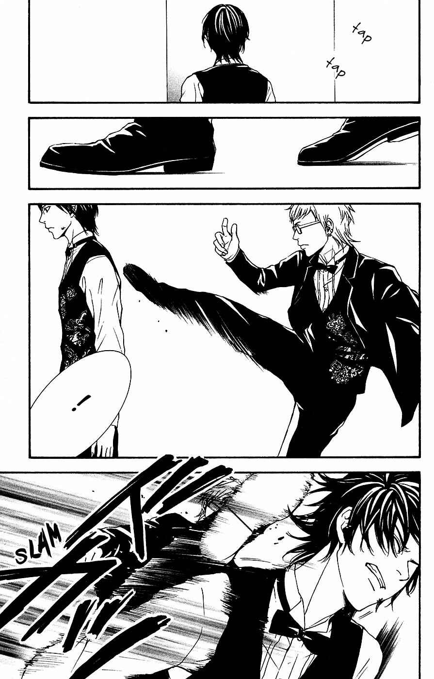 Page 8 Chapter 13 Mayonaka no Ariadne