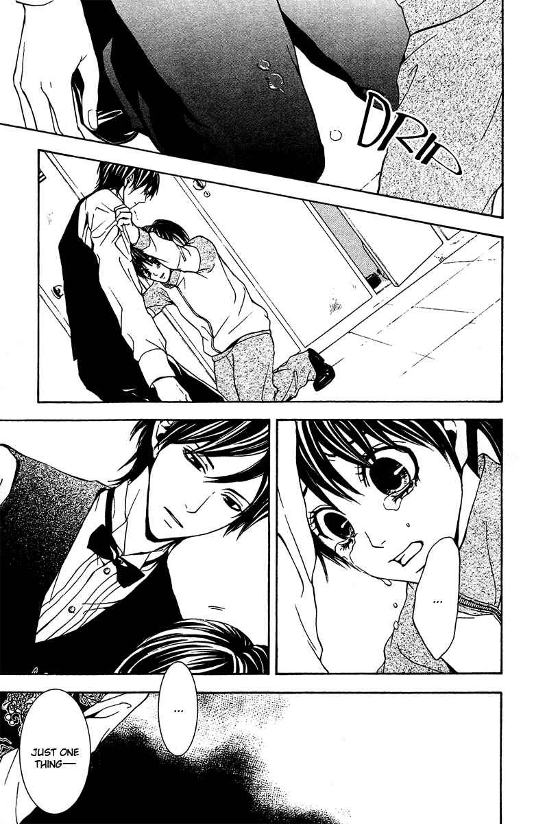 Page 20 Chapter 6 Mayonaka no Ariadne