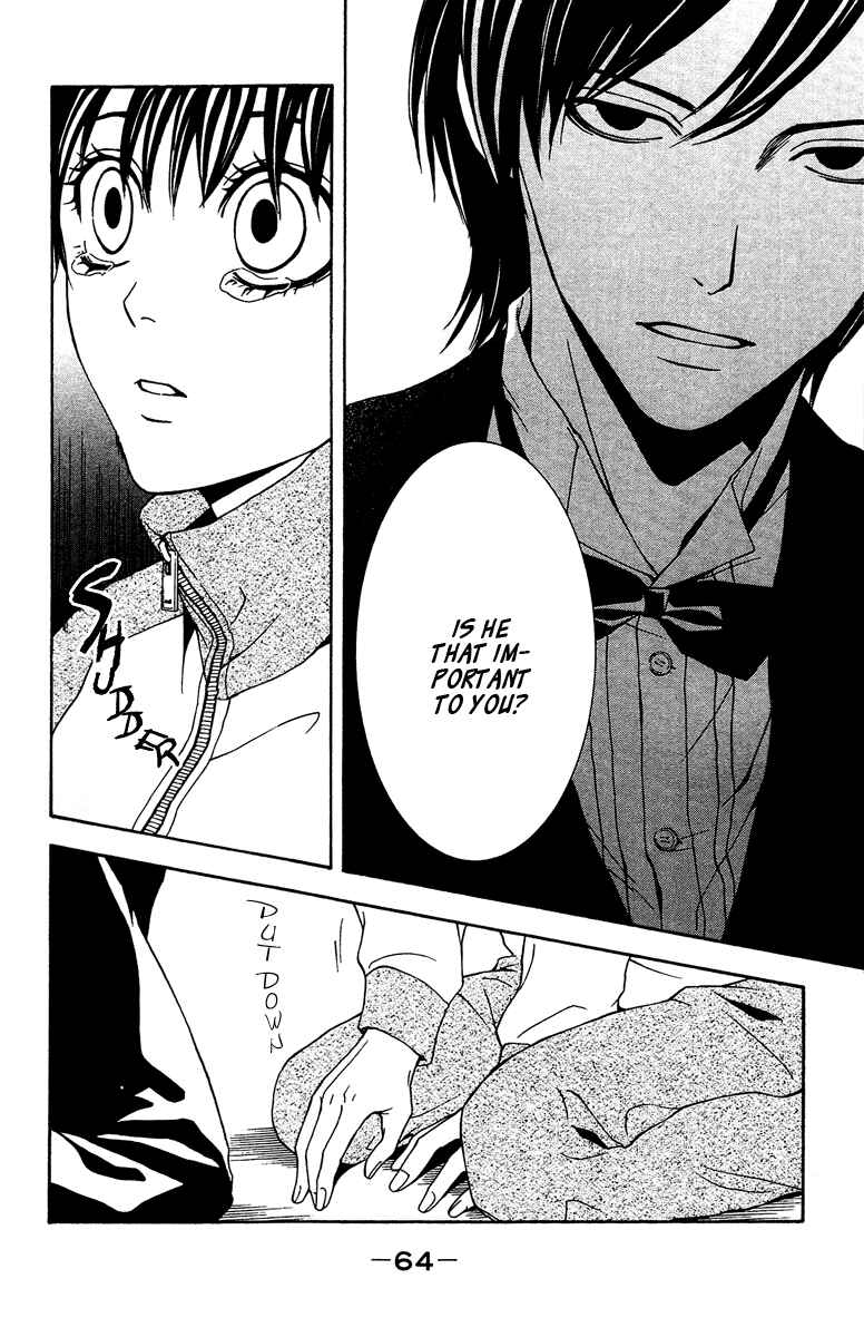 Page 21 Chapter 6 Mayonaka no Ariadne