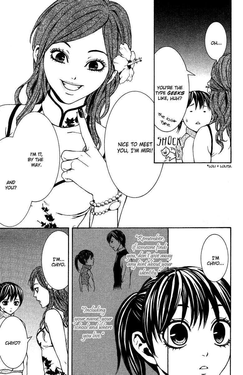 Page 30 Chapter 6 Mayonaka no Ariadne