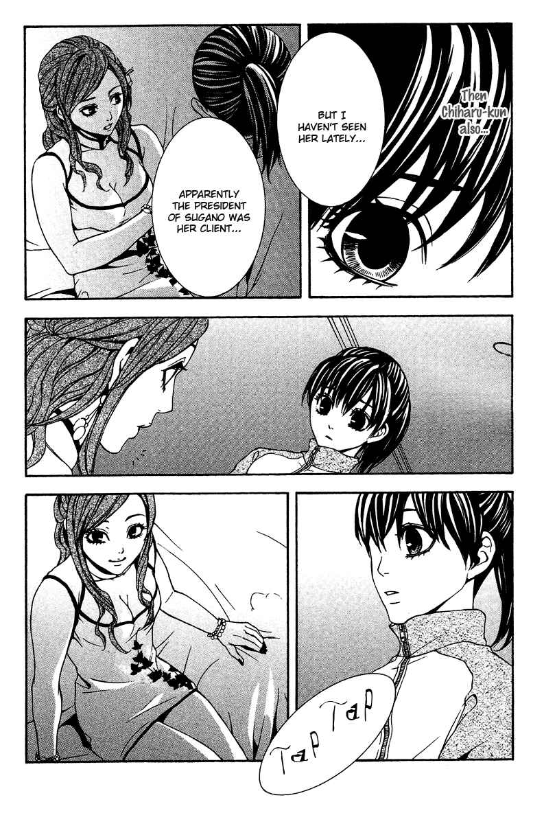 Page 32 Chapter 6 Mayonaka no Ariadne