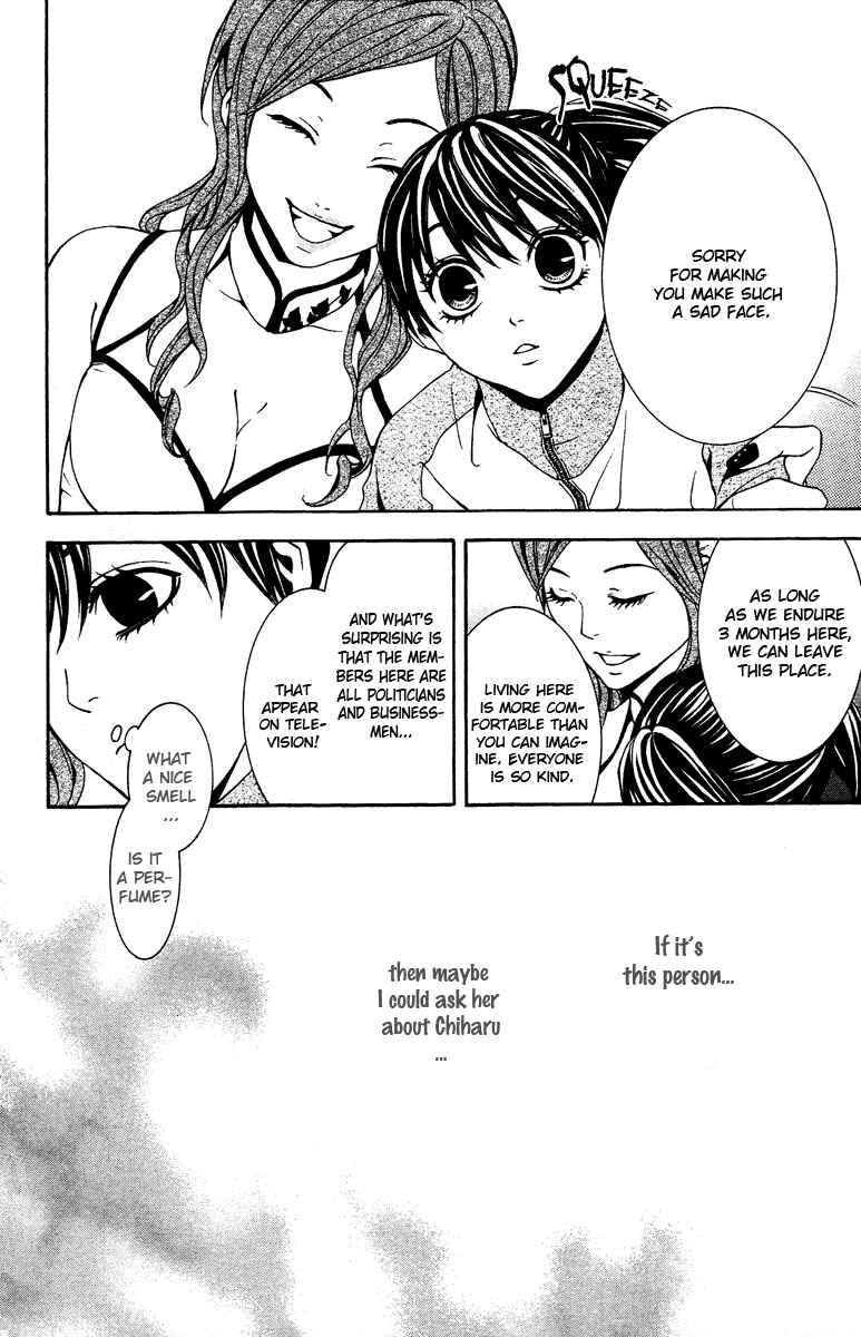 Page 35 Chapter 6 Mayonaka no Ariadne