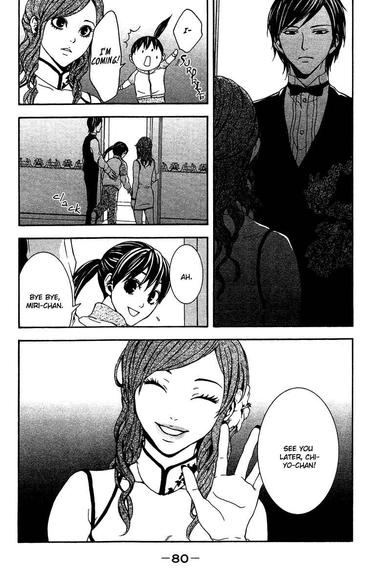Page 37 Chapter 6 Mayonaka no Ariadne