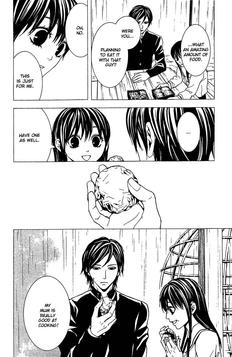 Page 9 Chapter 6 Mayonaka no Ariadne