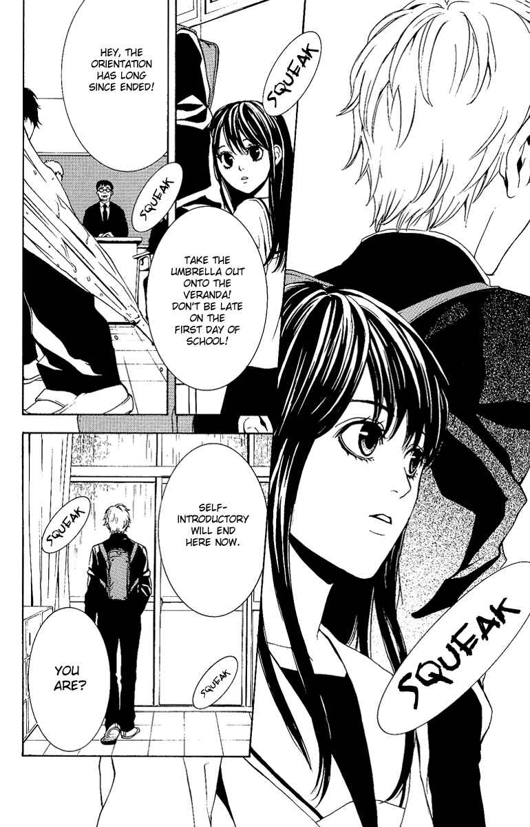 Page 10 Chapter 1 Mayonaka no Ariadne