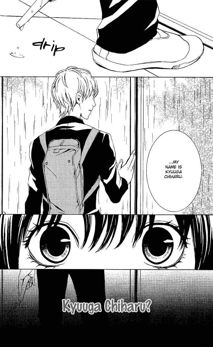 Page 11 Chapter 1 Mayonaka no Ariadne