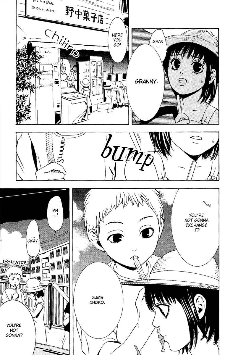 Page 14 Chapter 1 Mayonaka no Ariadne