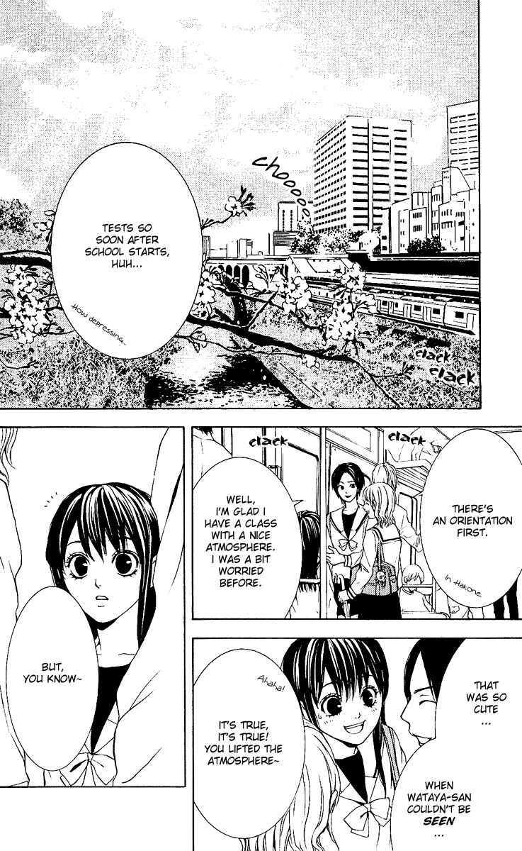 Page 19 Chapter 1 Mayonaka no Ariadne