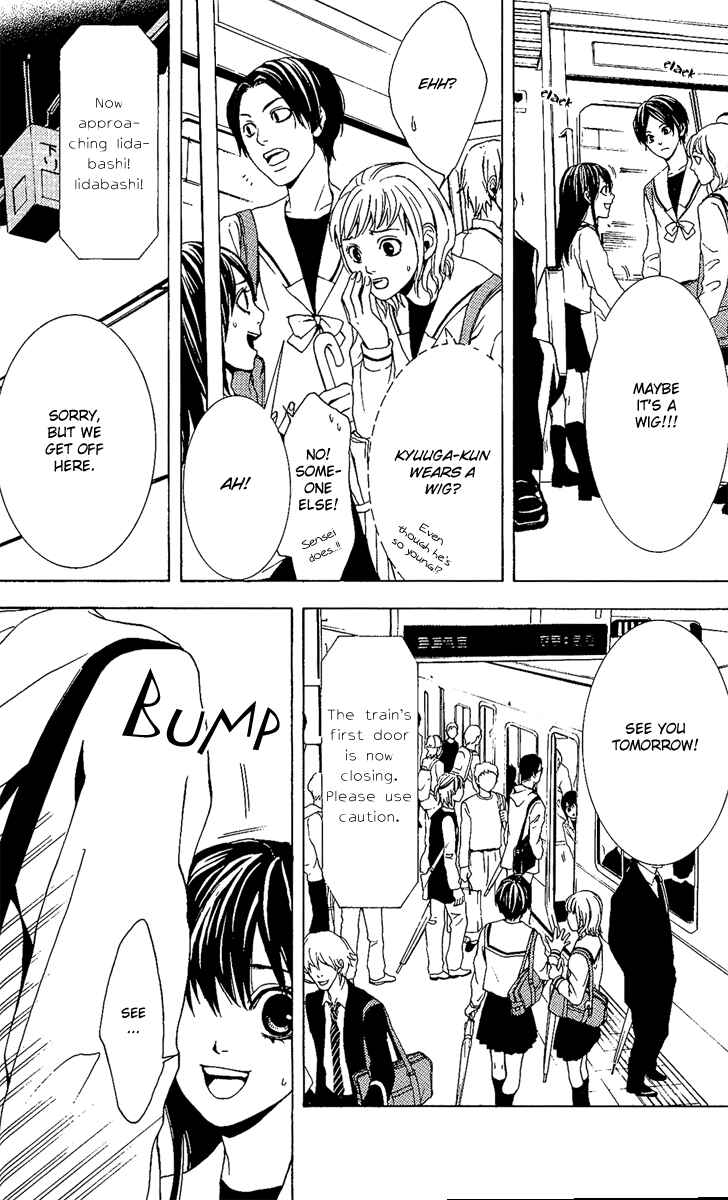 Page 21 Chapter 1 Mayonaka no Ariadne