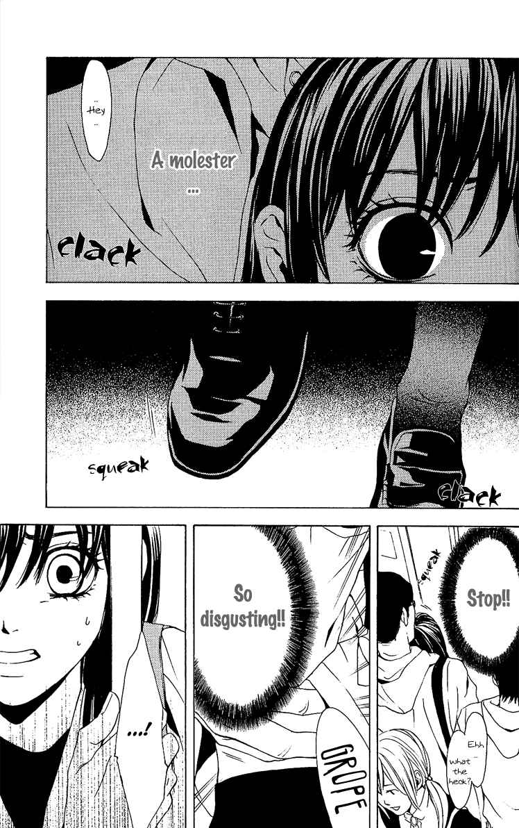 Page 24 Chapter 1 Mayonaka no Ariadne