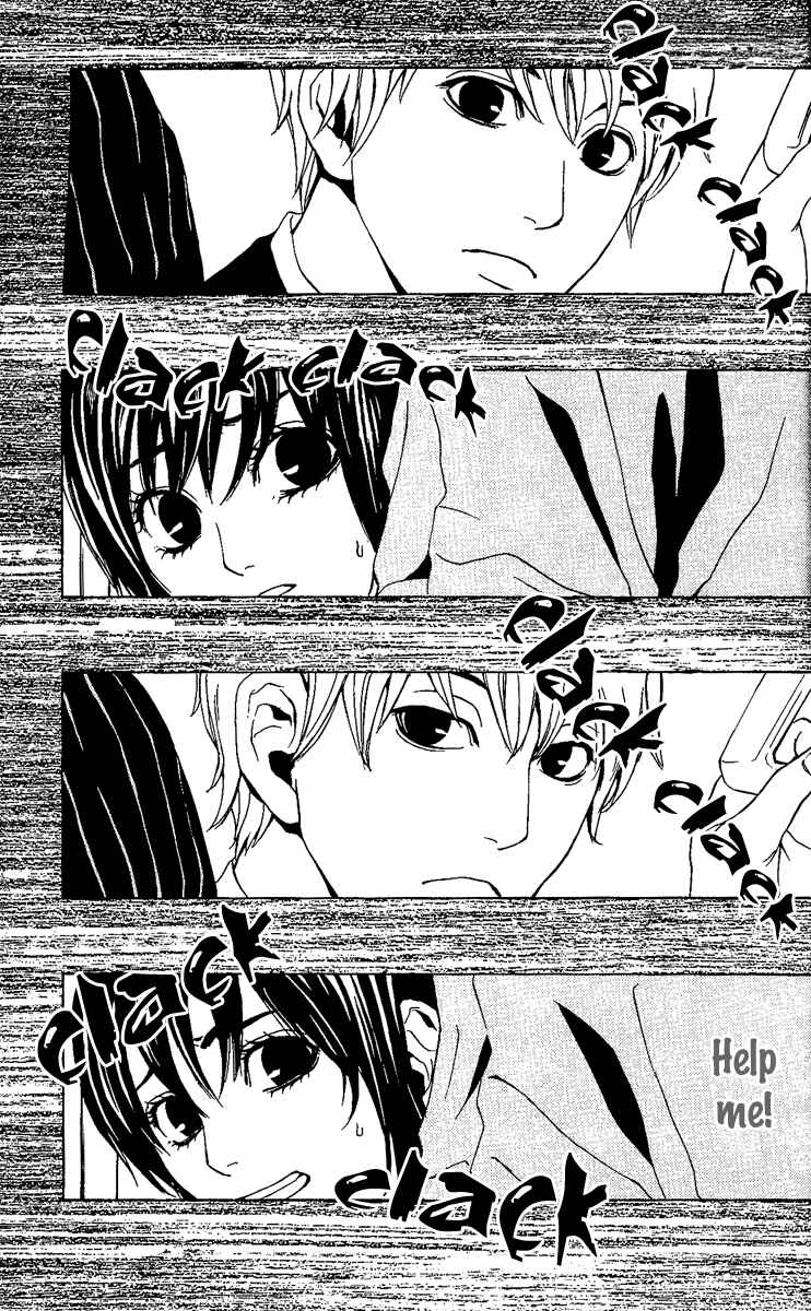 Page 26 Chapter 1 Mayonaka no Ariadne